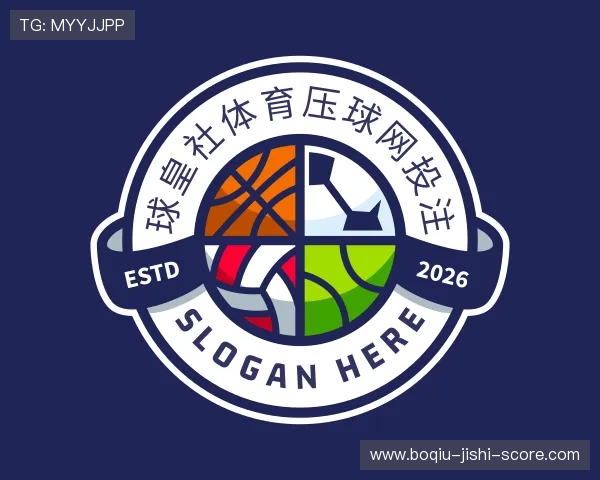 解读五联赛让球网
